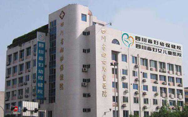 重庆找代孕女多少钱 重庆医科大学附属第一医院做试管婴儿怎么样? ‘生男孩生