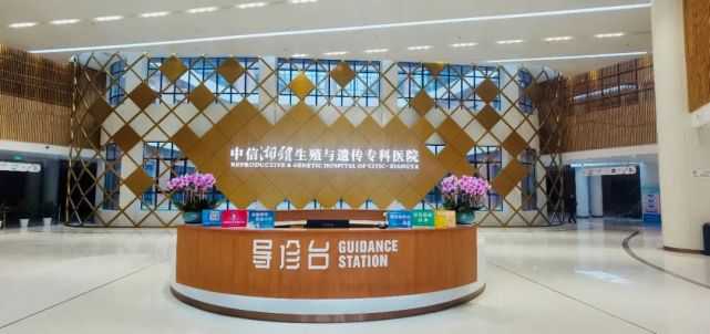 重庆专业的合法代怀 重庆市妇幼保健院 ‘b超图男宝宝图’