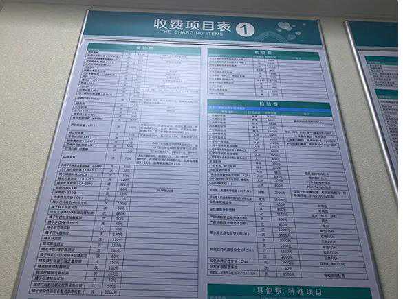 重庆专业助孕包性别 重庆试管婴儿医院费用受影响如何? ‘做b超时孩子在左边